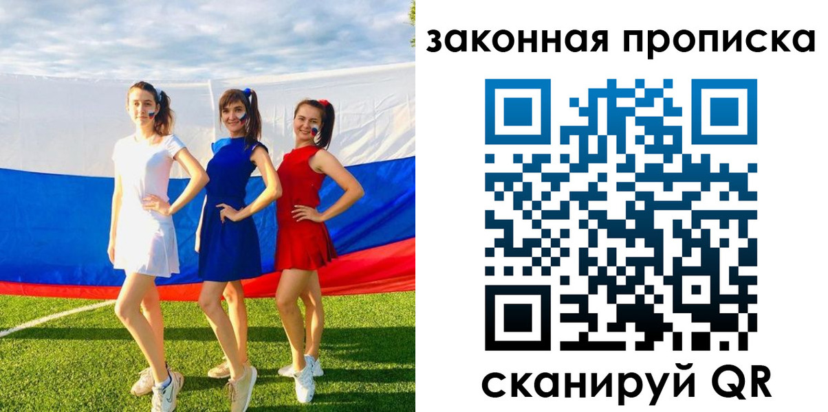 прописка поиск в Тюкалинске