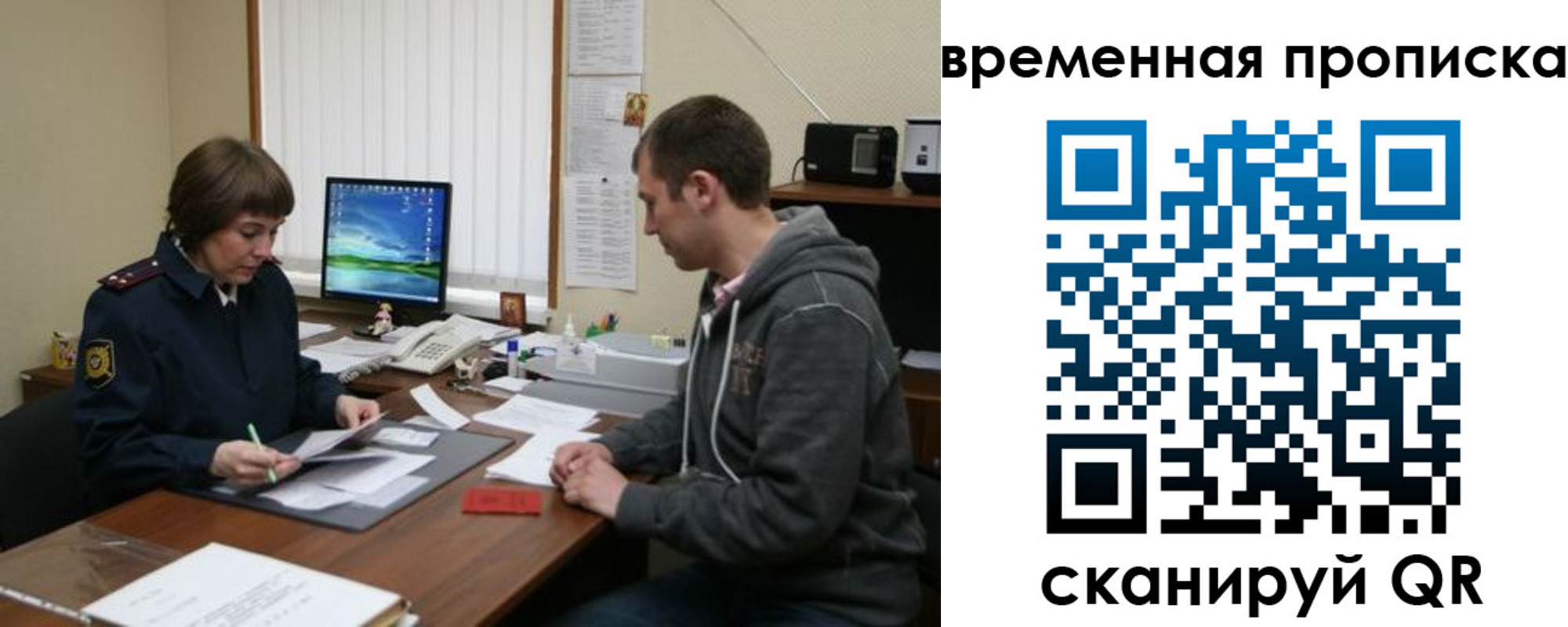 где прописаться в Тюкалинске