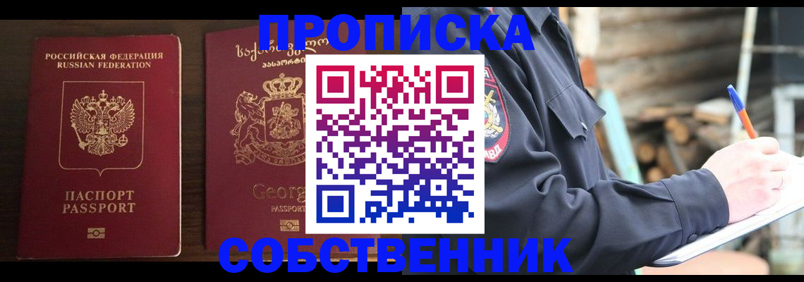 регистрация в Тюкалинске