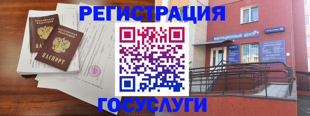 прописка для кредита в Тюкалинске