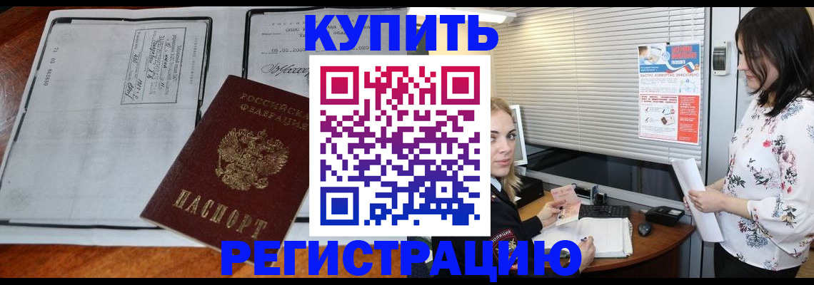регистрация для школы в Тюкалинске