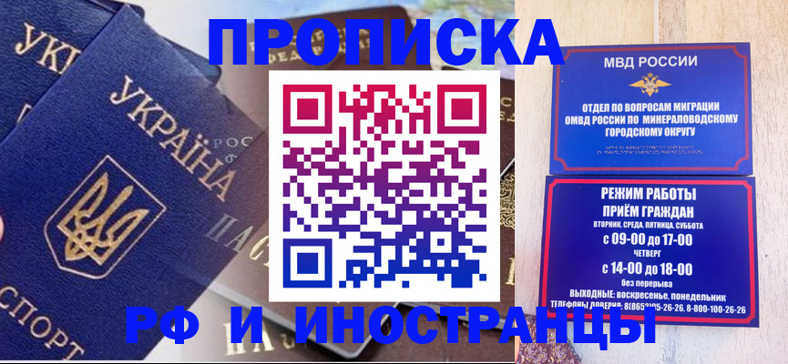 временная регистрация надежно в Тюкалинске
